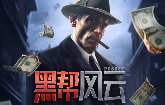博业体育官方平台app